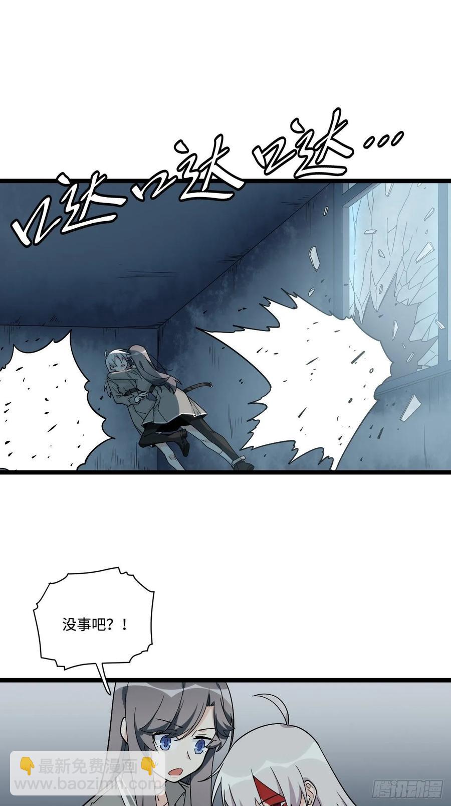 155.鬼来的地方7