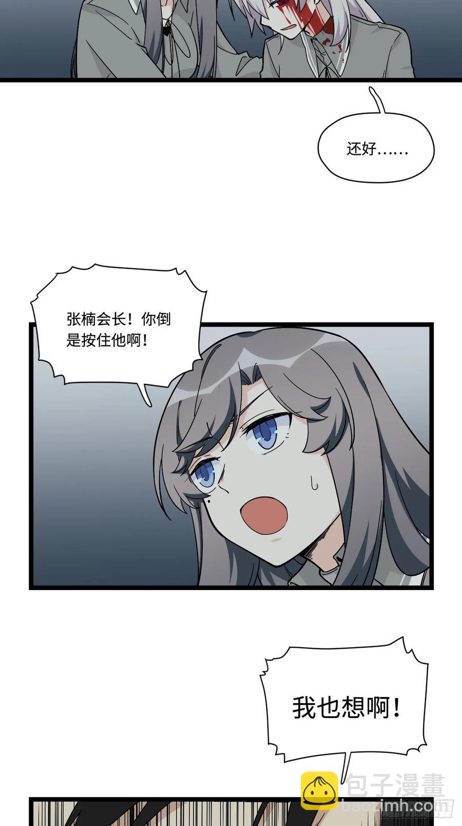 155.鬼来的地方8