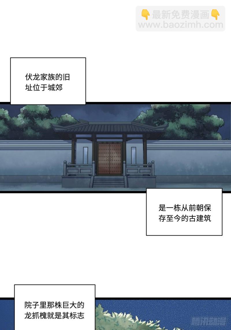 158.消失的爷爷出现了1