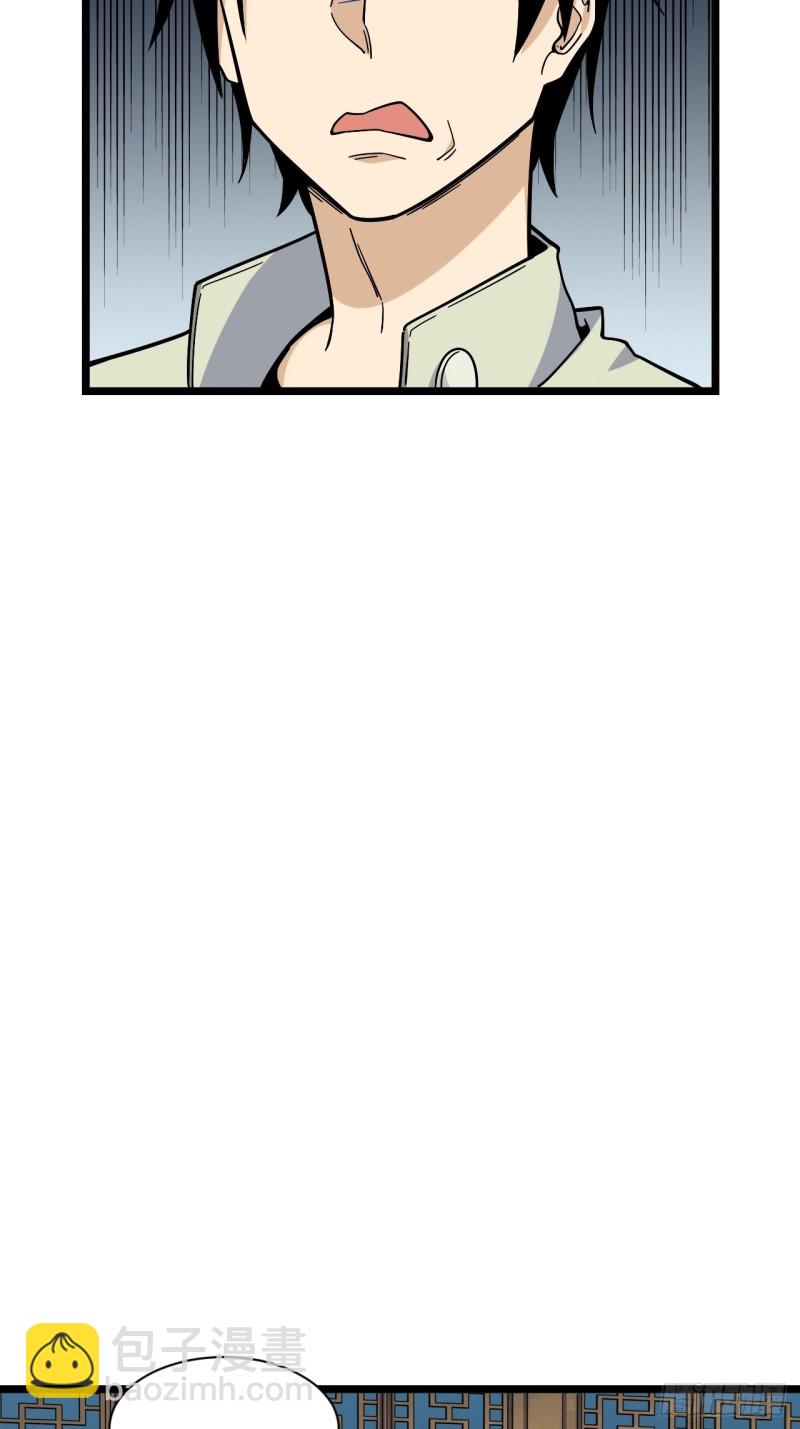 158.消失的爷爷出现了11