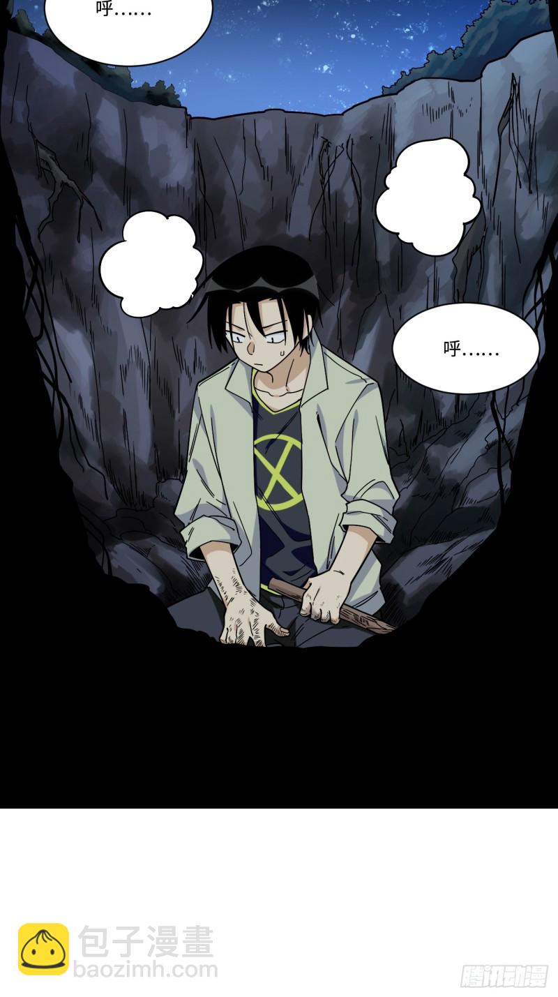 159.那枚发卡指向的线索10
