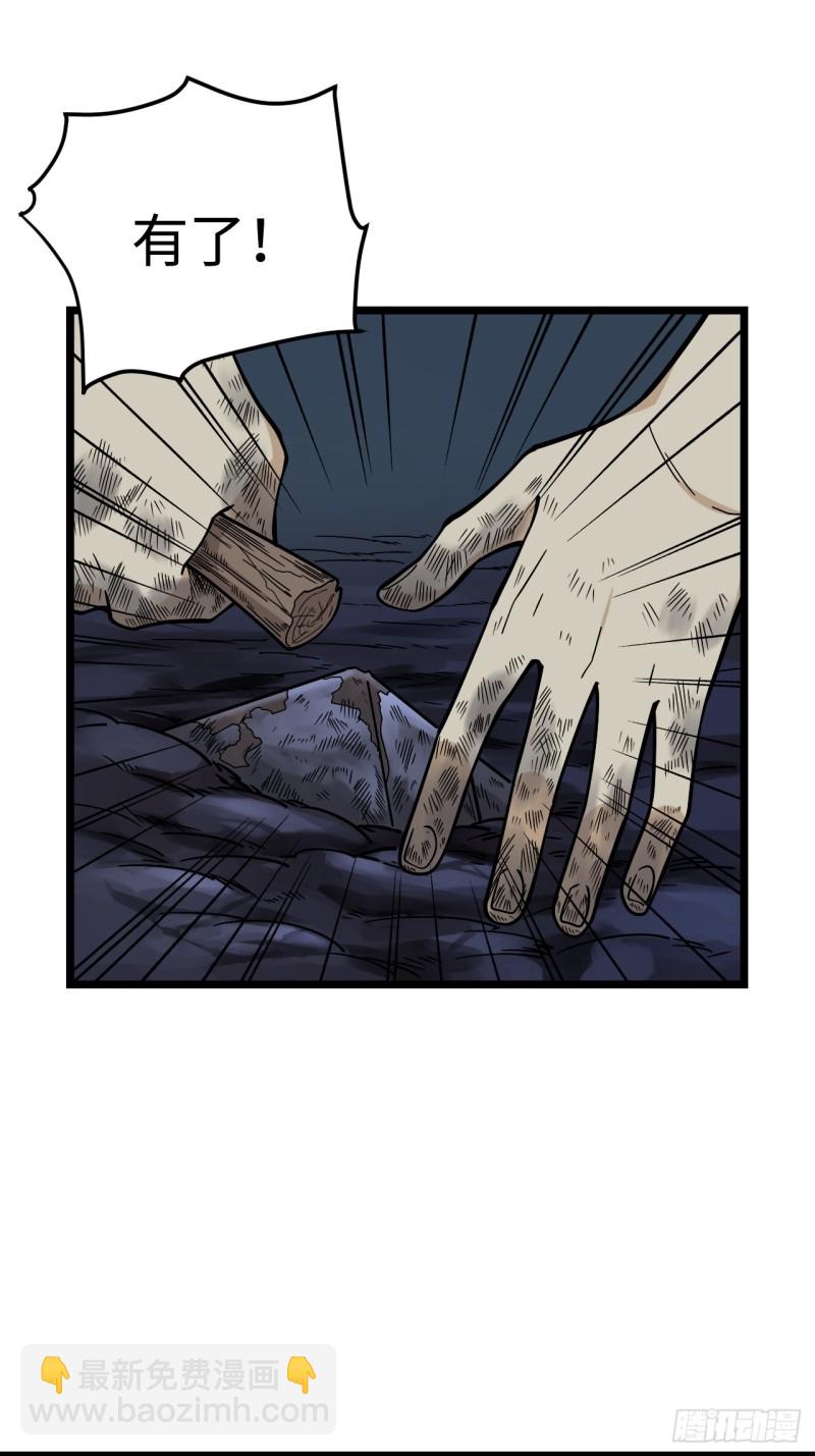 159.那枚发卡指向的线索11