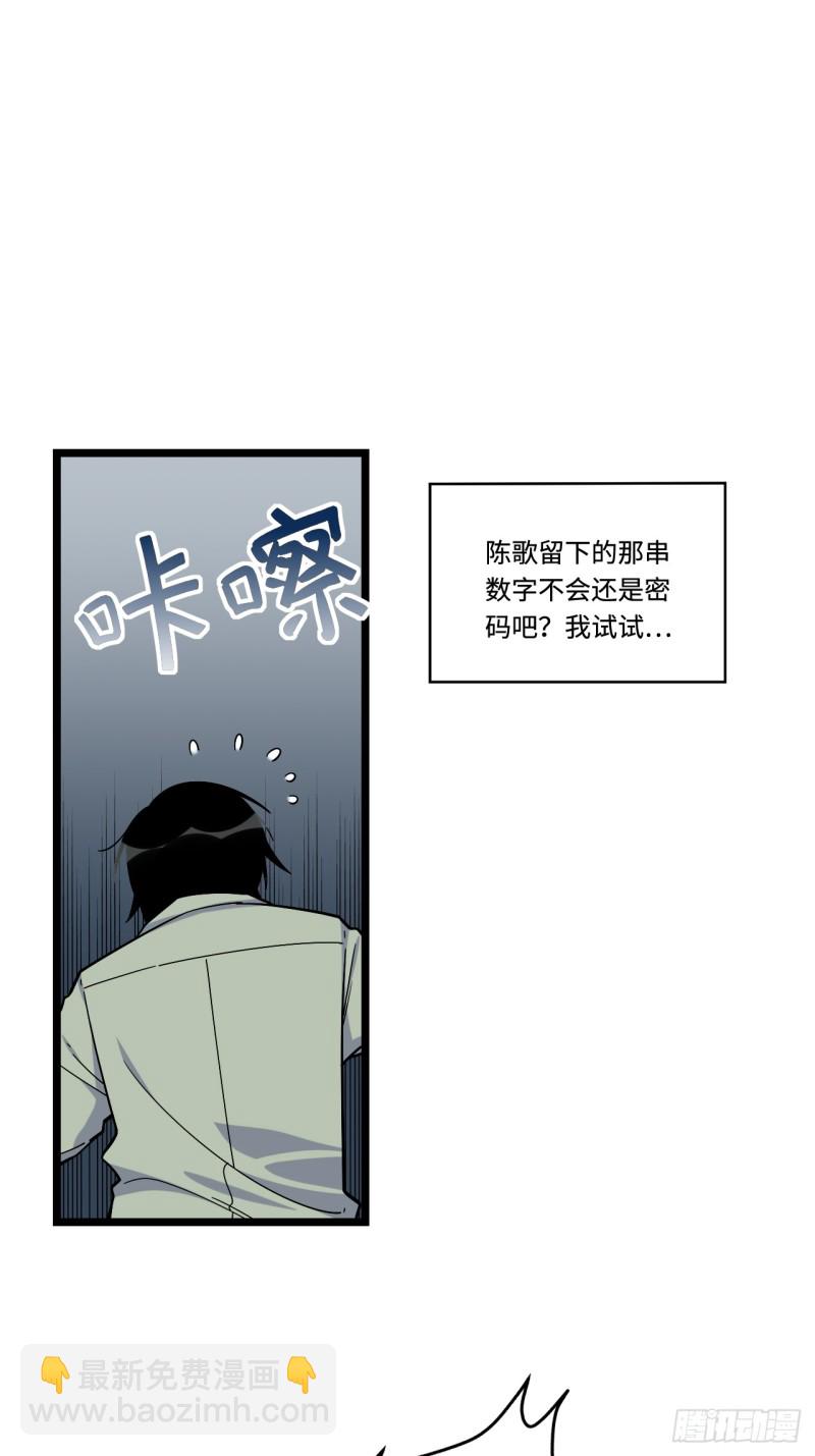 159.那枚发卡指向的线索13