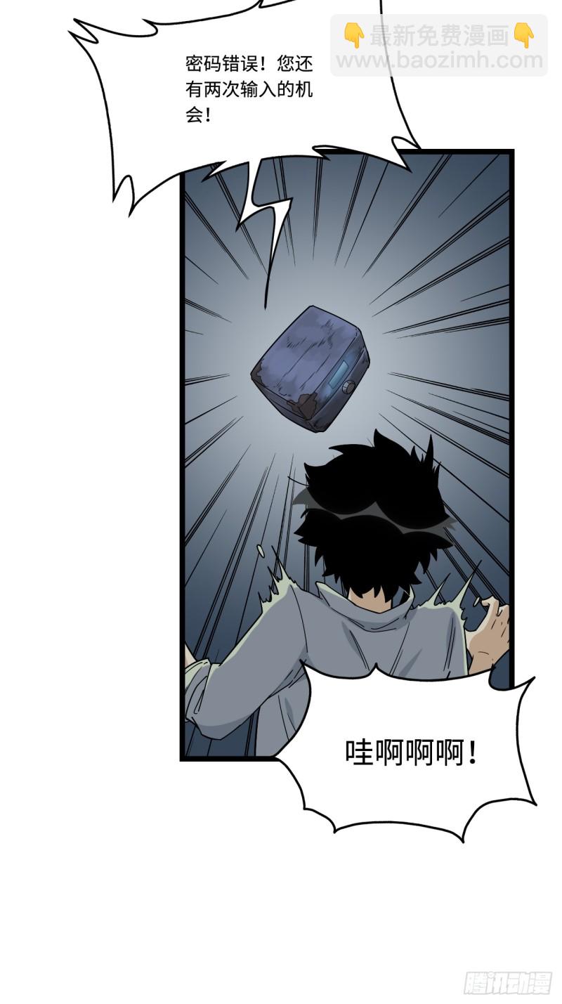 159.那枚发卡指向的线索14