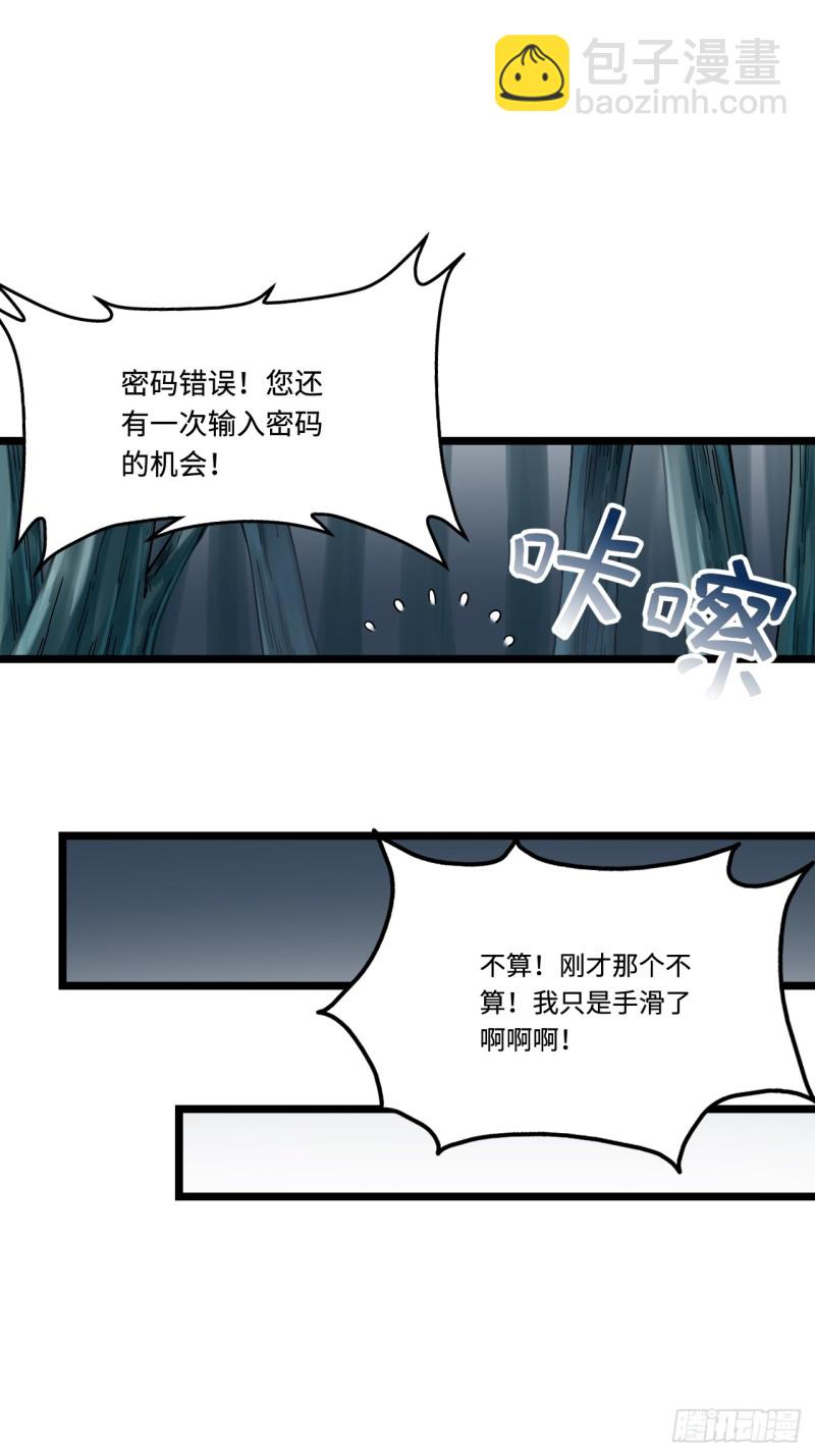 159.那枚发卡指向的线索15