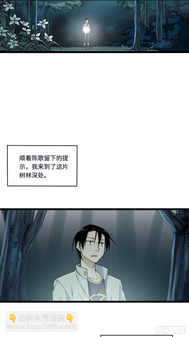 159.那枚发卡指向的线索2