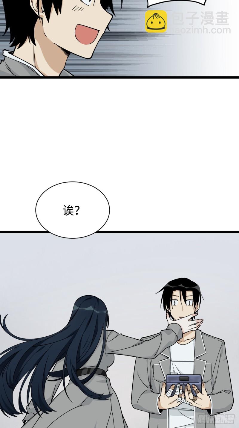 159.那枚发卡指向的线索20