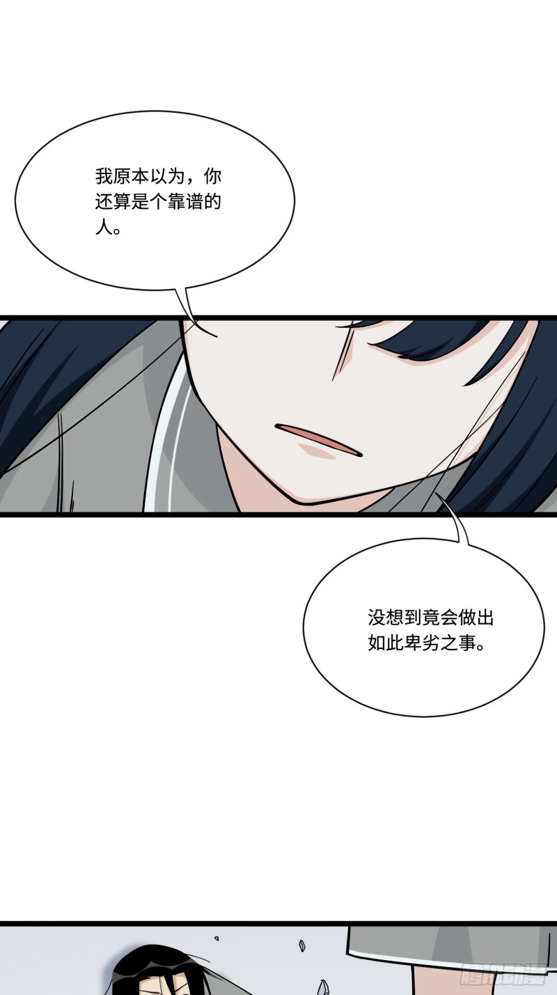 159.那枚发卡指向的线索23