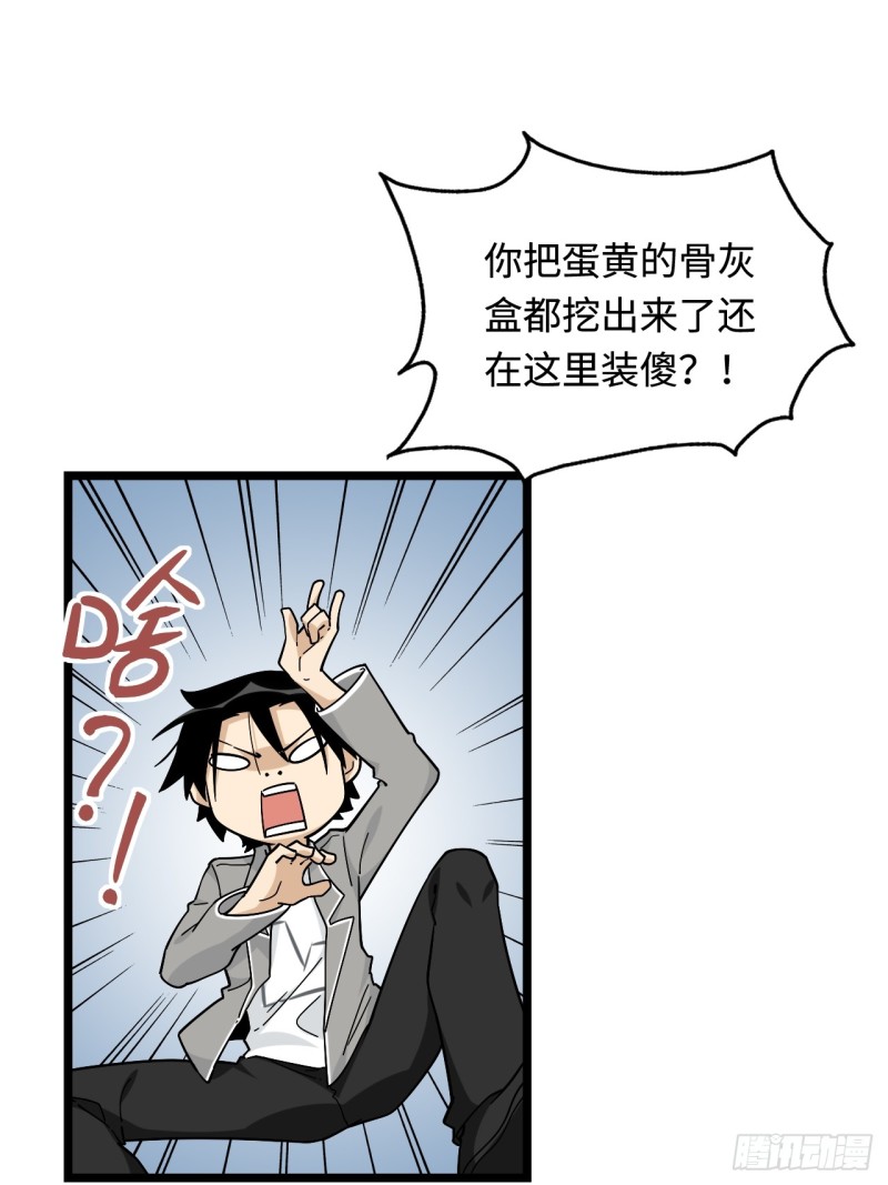 159.那枚发卡指向的线索25