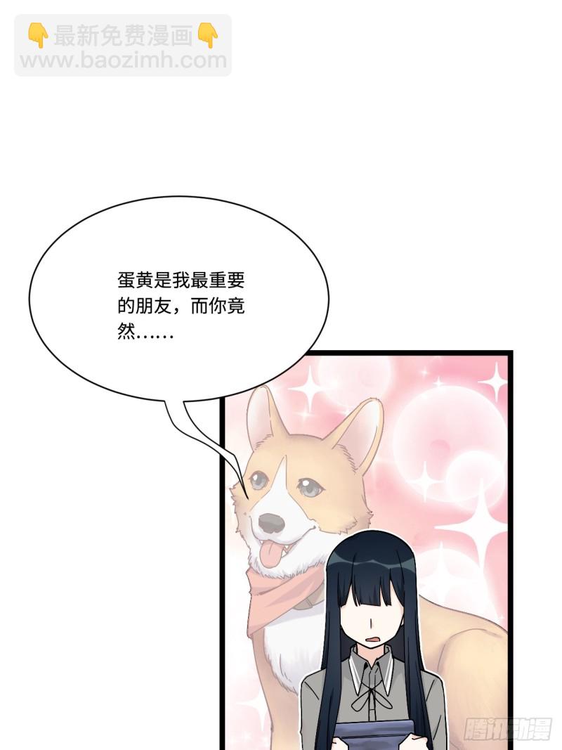 159.那枚发卡指向的线索26
