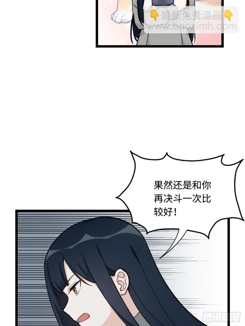 159.那枚发卡指向的线索27