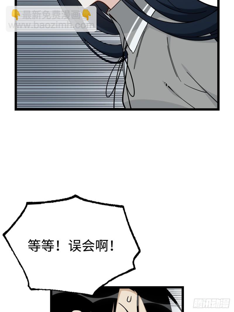 159.那枚发卡指向的线索28