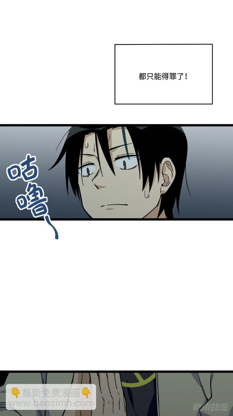 159.那枚发卡指向的线索8