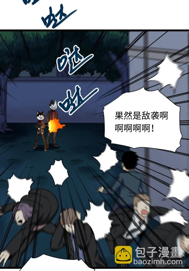 167.护卫总是奇装异服12