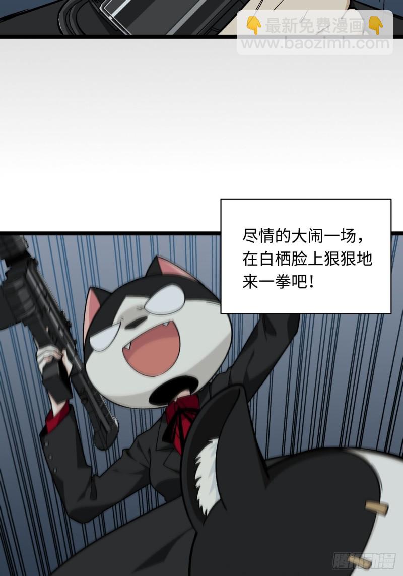 167.护卫总是奇装异服20