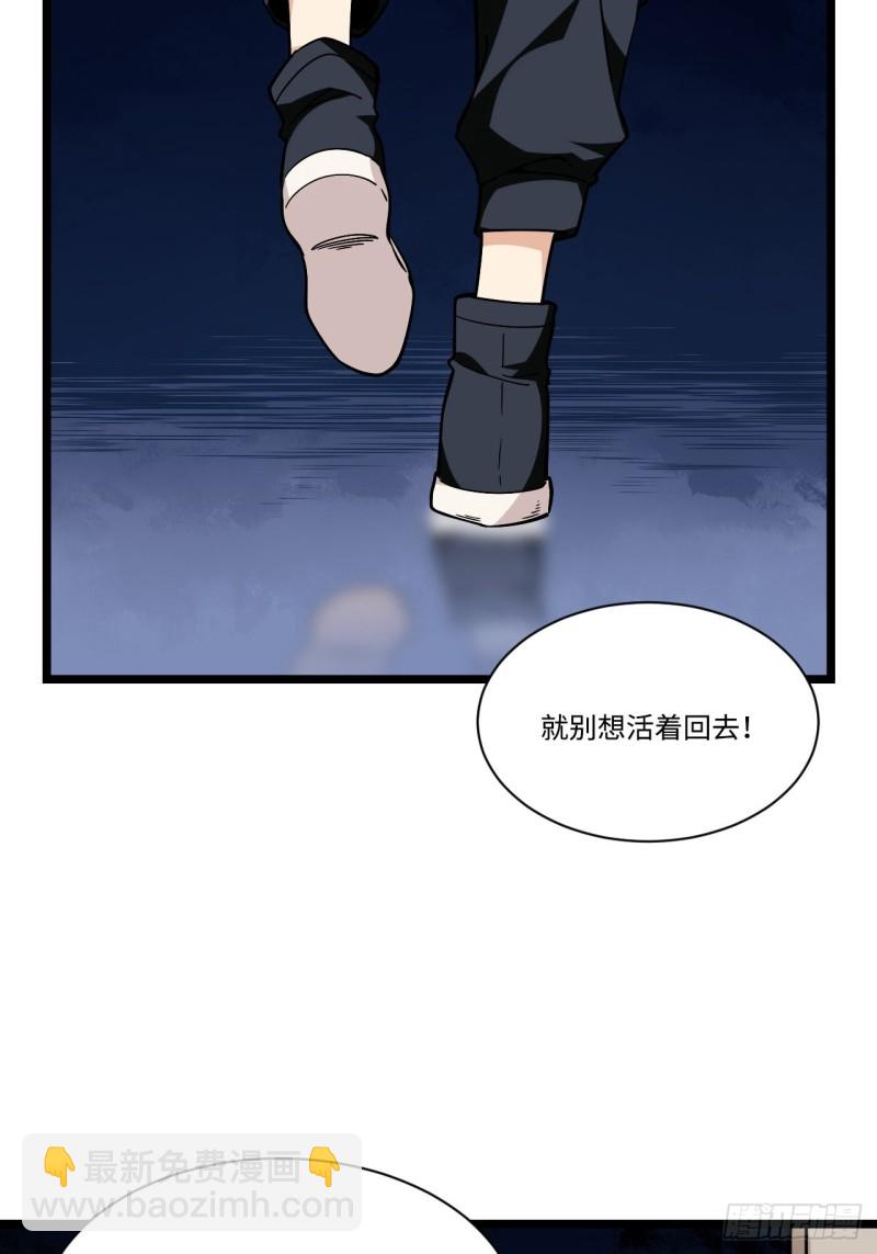167.护卫总是奇装异服31