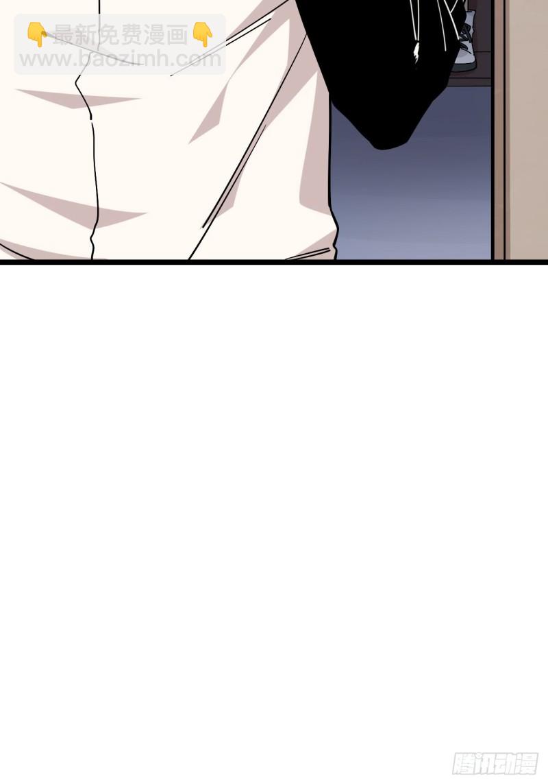 167.护卫总是奇装异服33