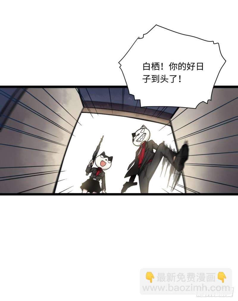 167.护卫总是奇装异服34