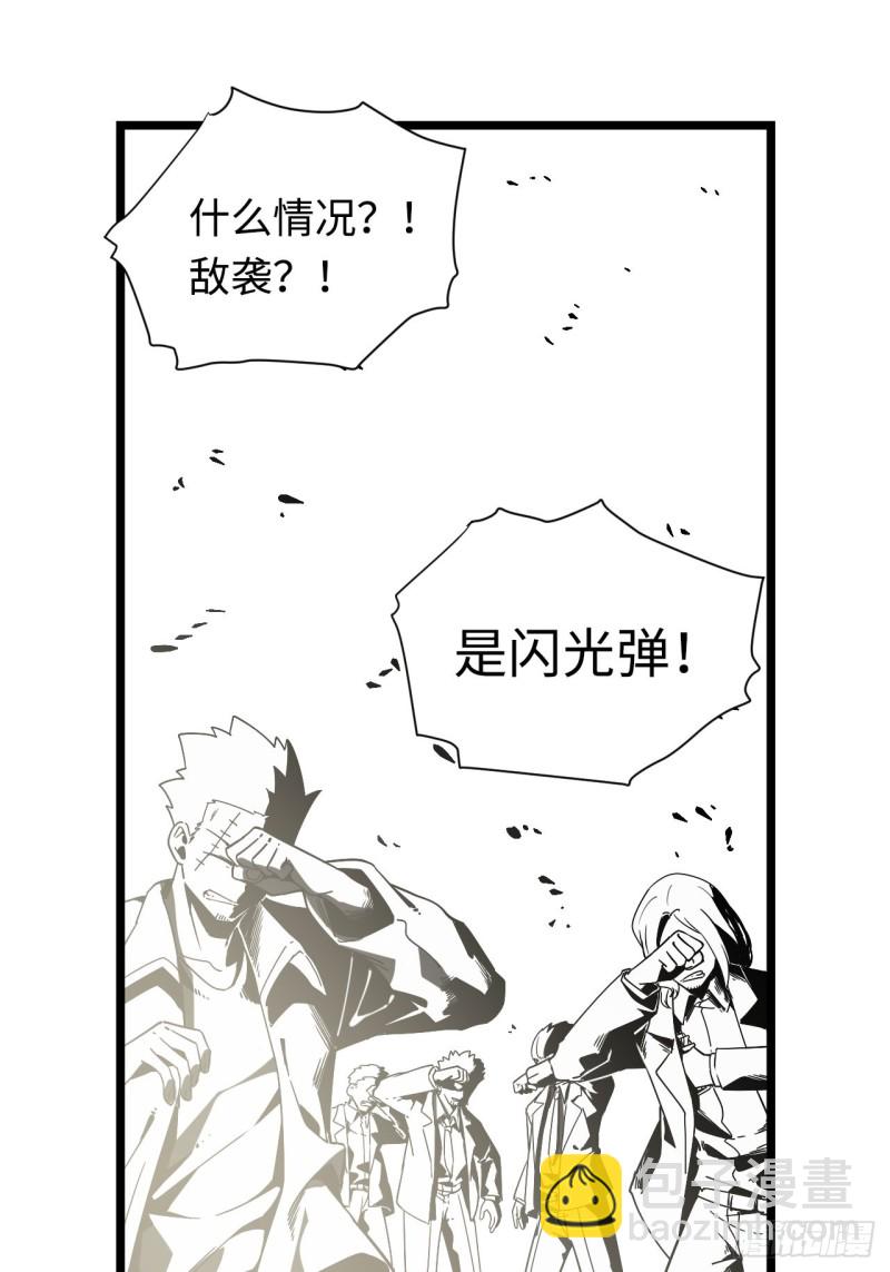 167.护卫总是奇装异服6