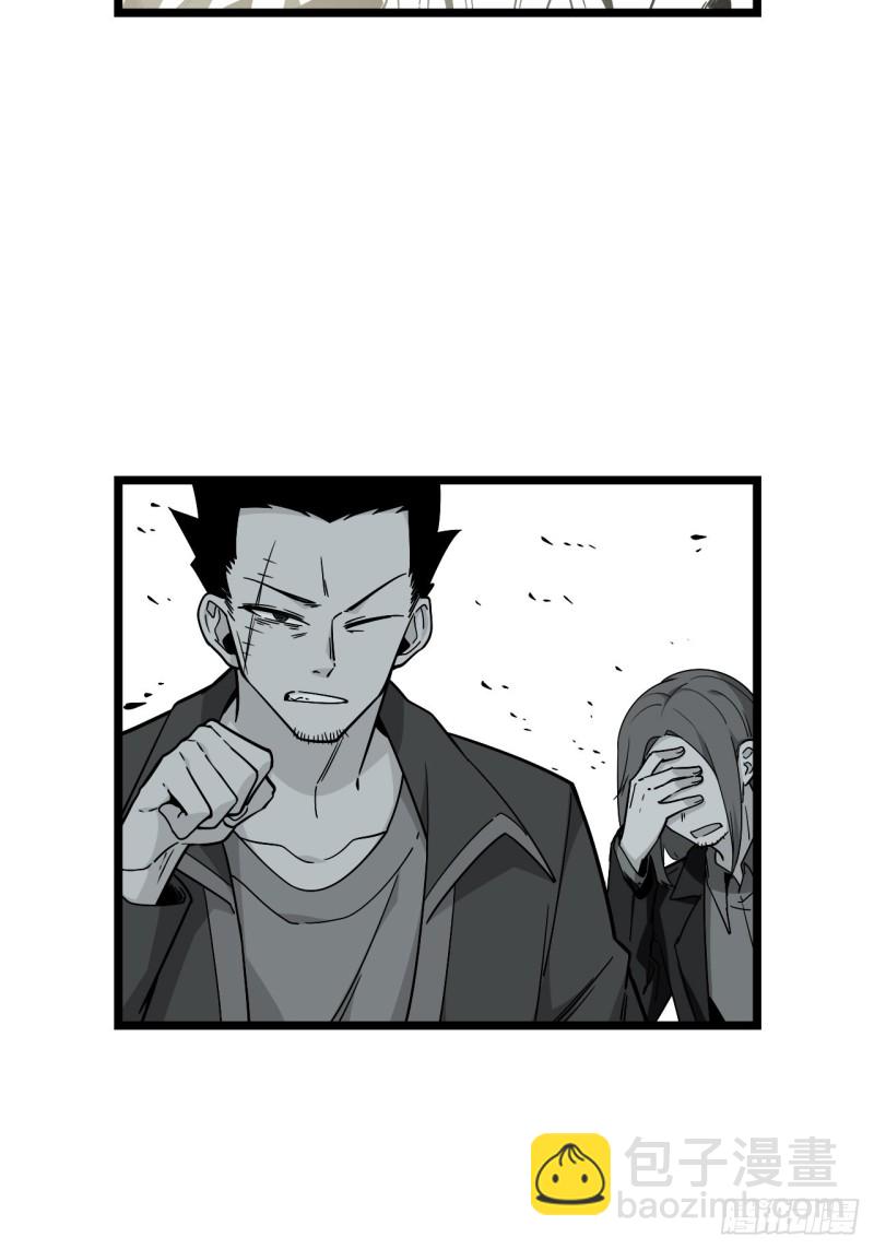 167.护卫总是奇装异服7