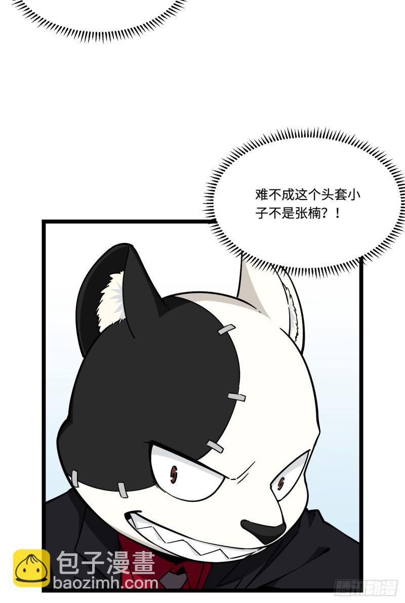 168.这个男人非常危险11