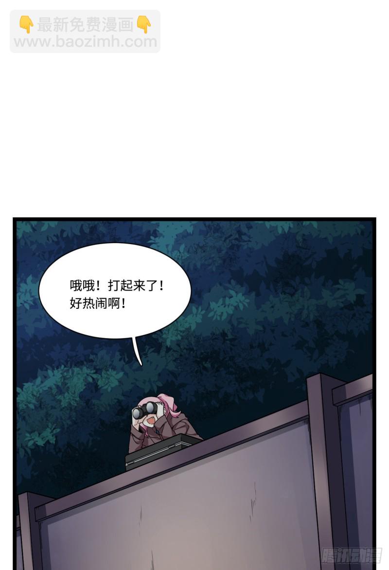 168.这个男人非常危险12