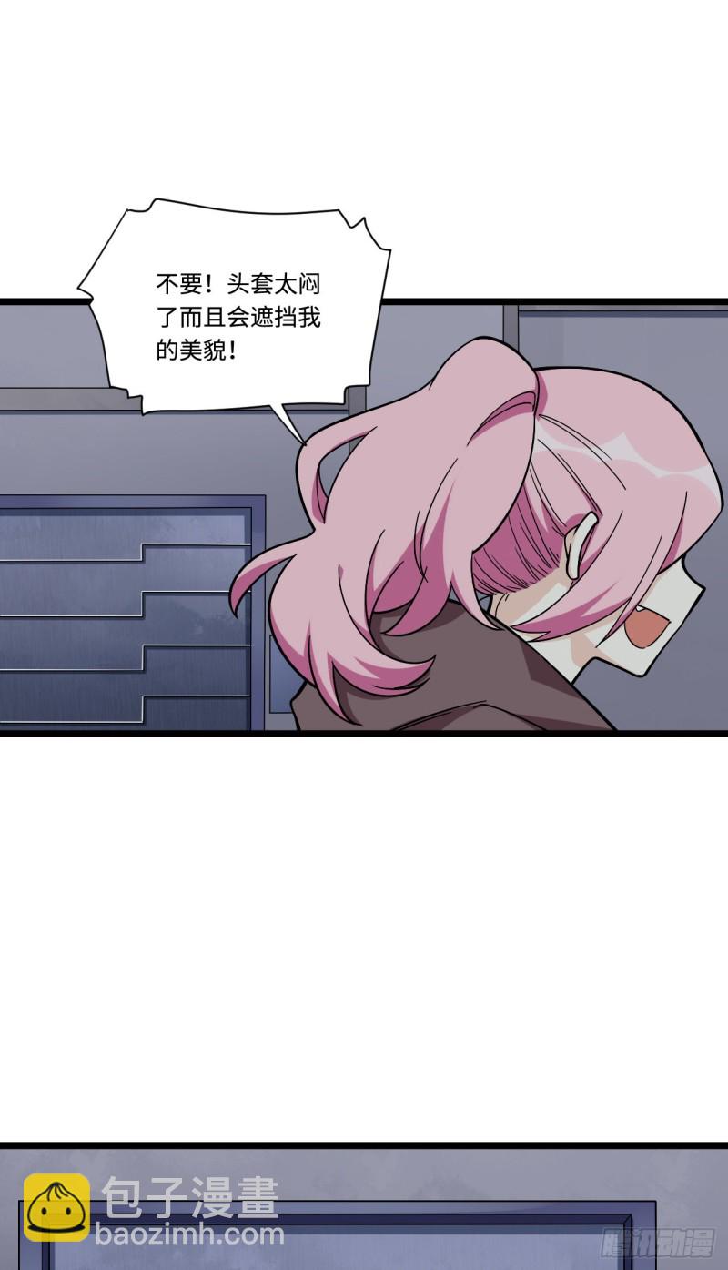 168.这个男人非常危险20
