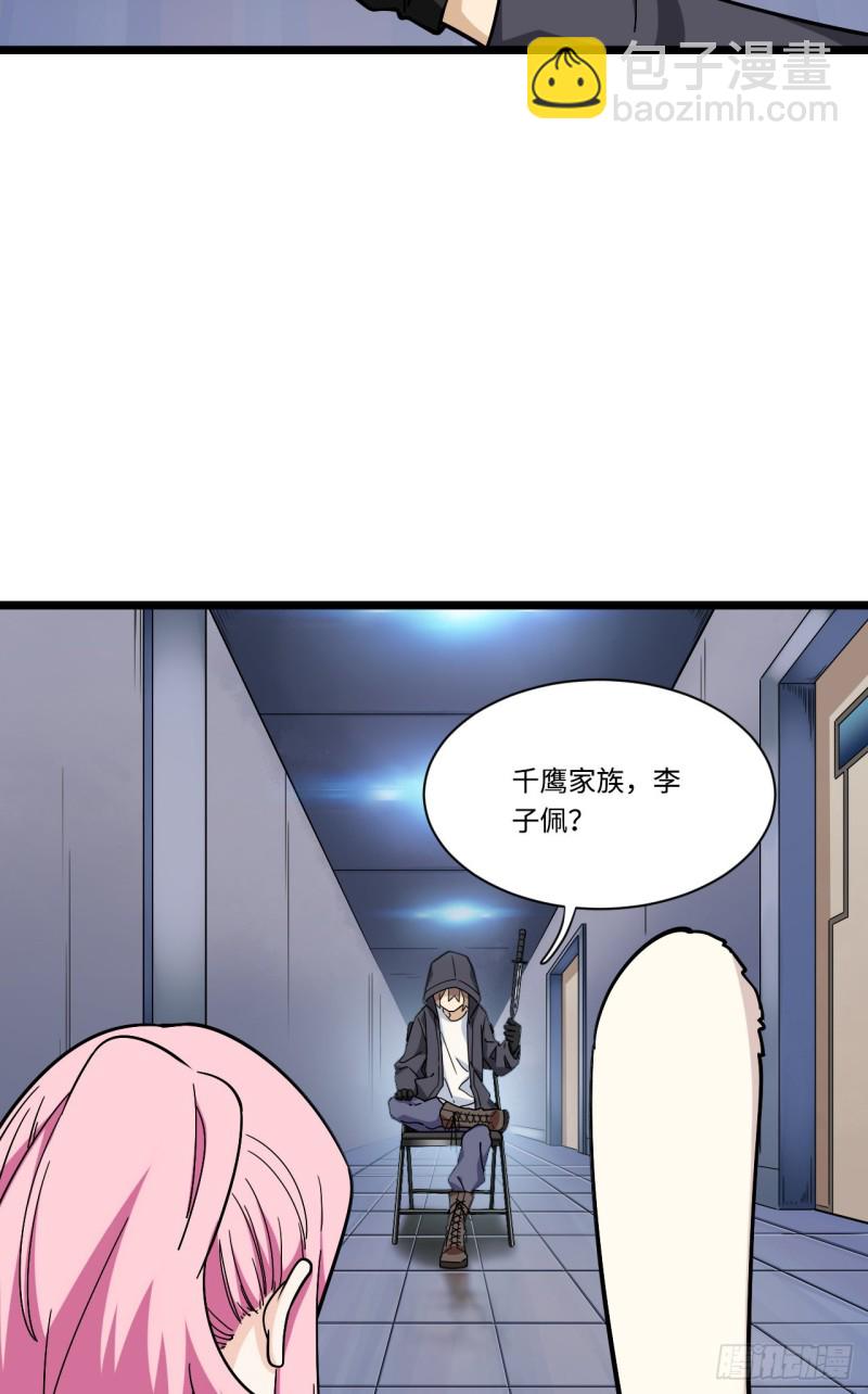 168.这个男人非常危险27