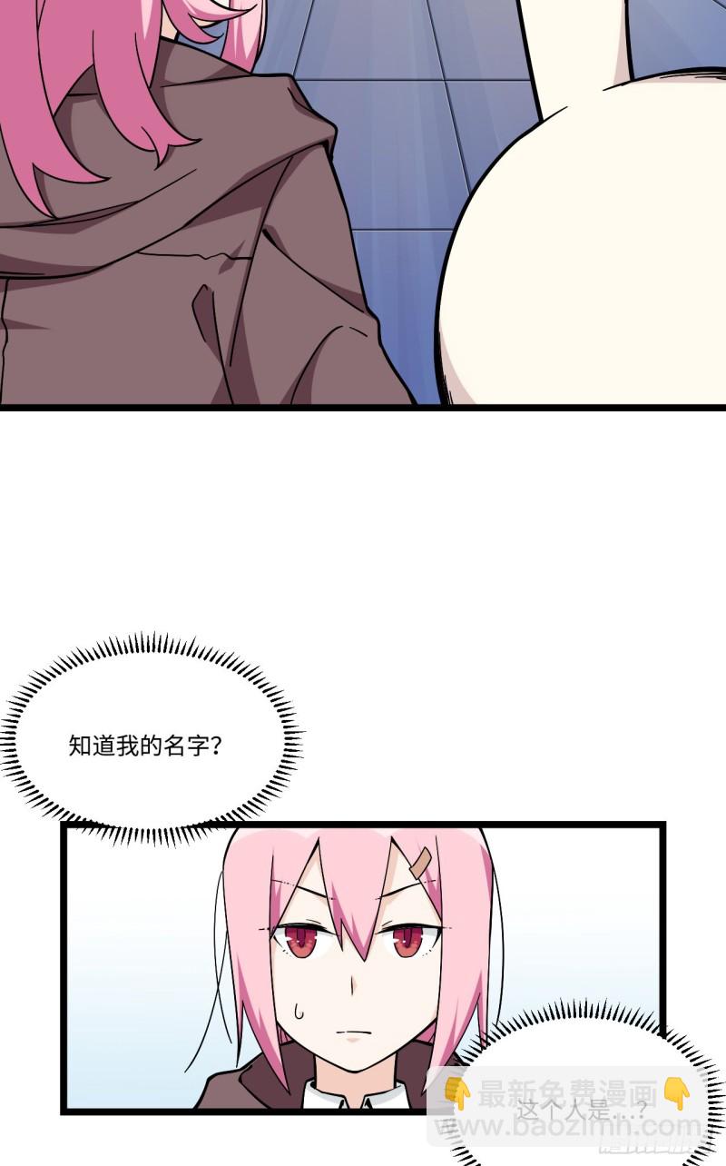 168.这个男人非常危险28