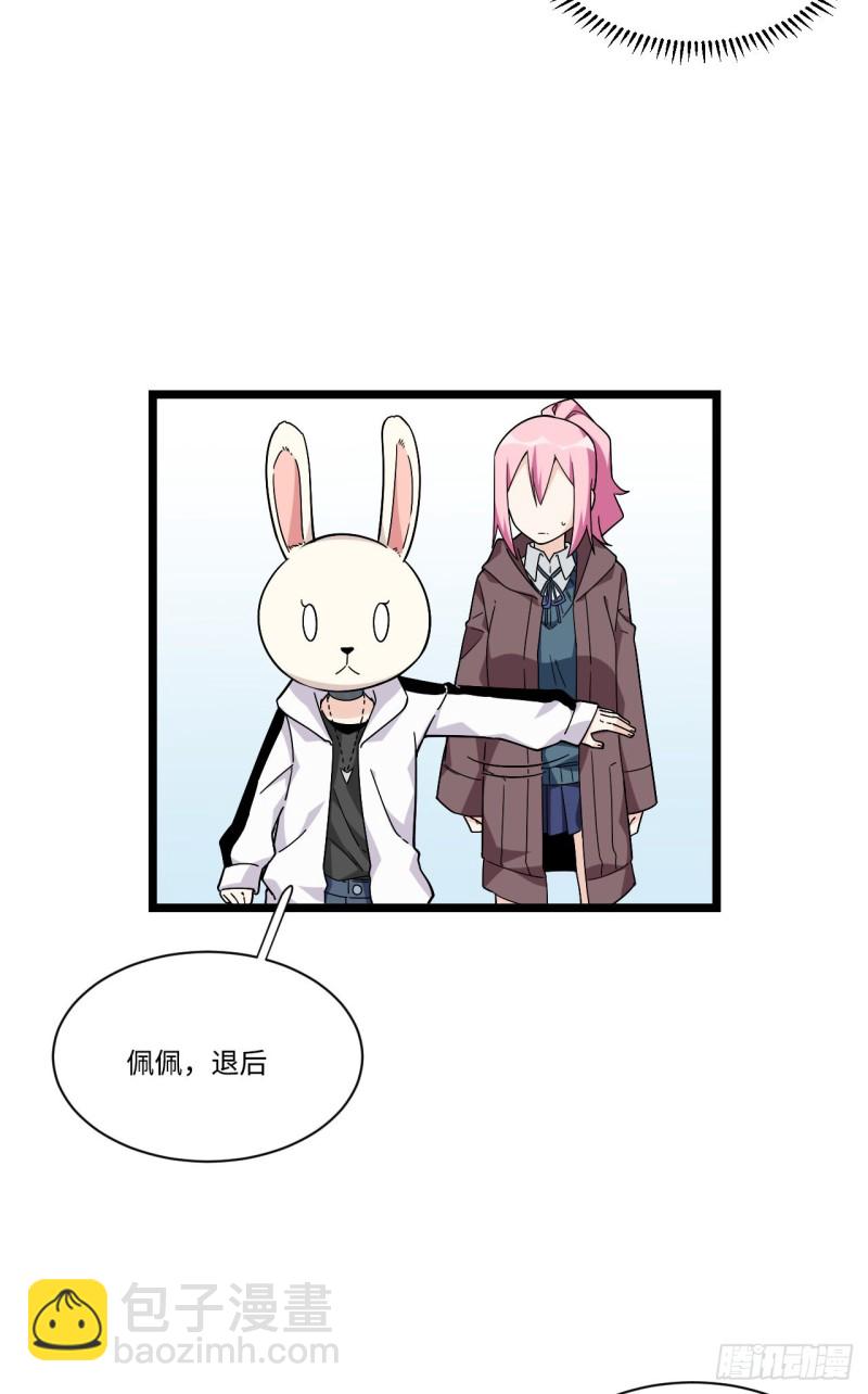 168.这个男人非常危险29