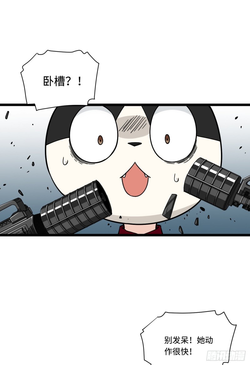 168.这个男人非常危险8