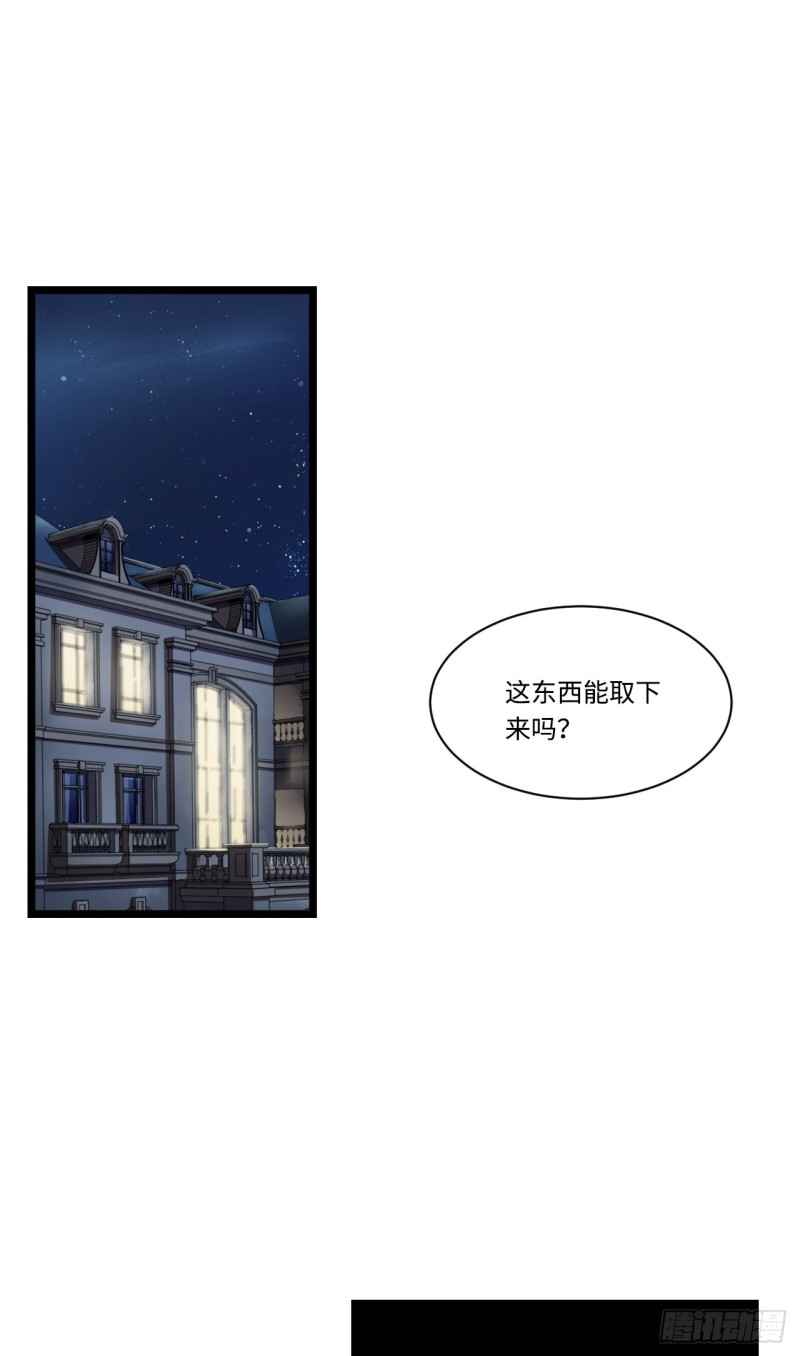 169.宿荷即将爆发？！0