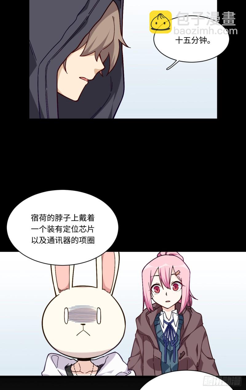 169.宿荷即将爆发？！12