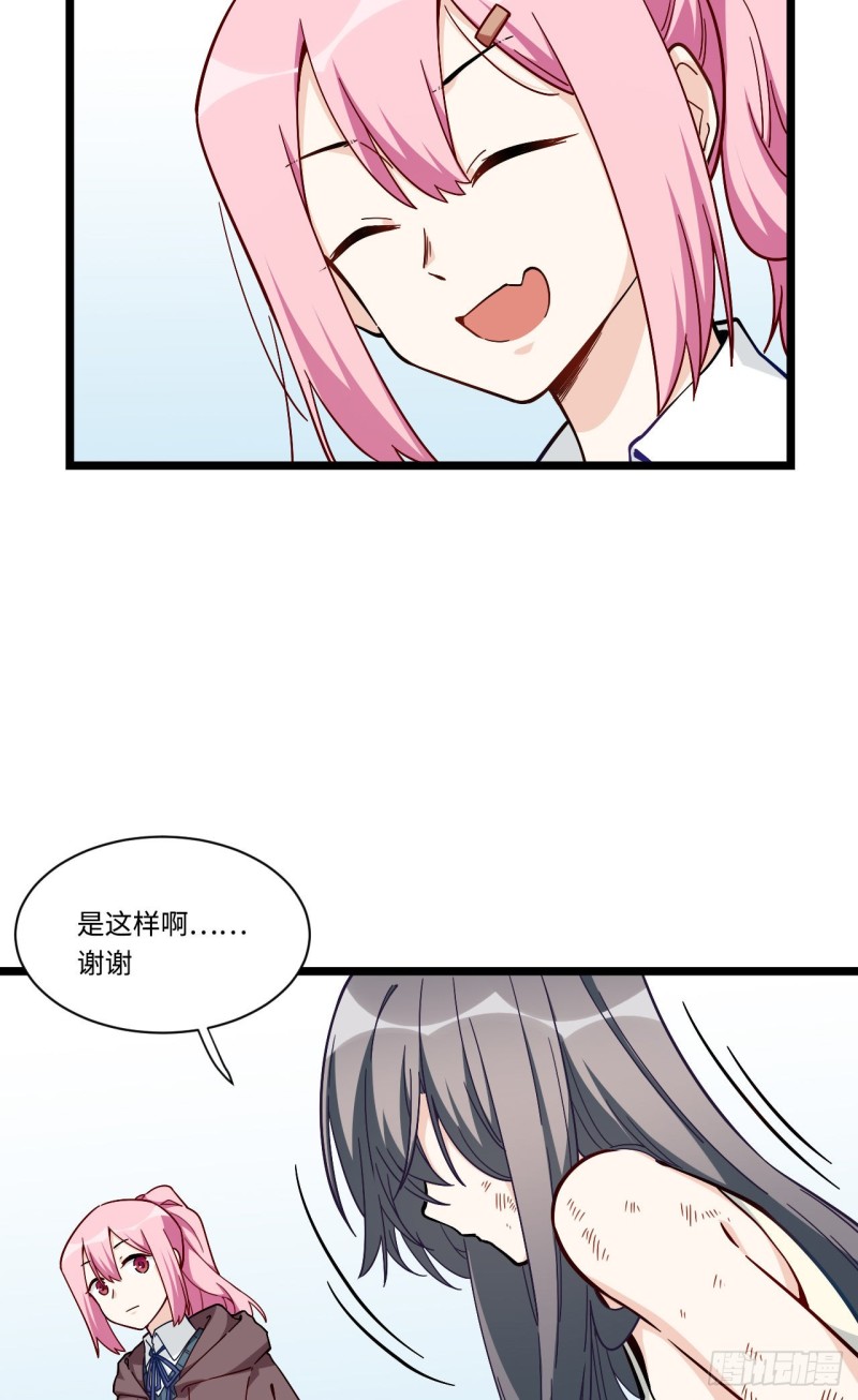 169.宿荷即将爆发？！20