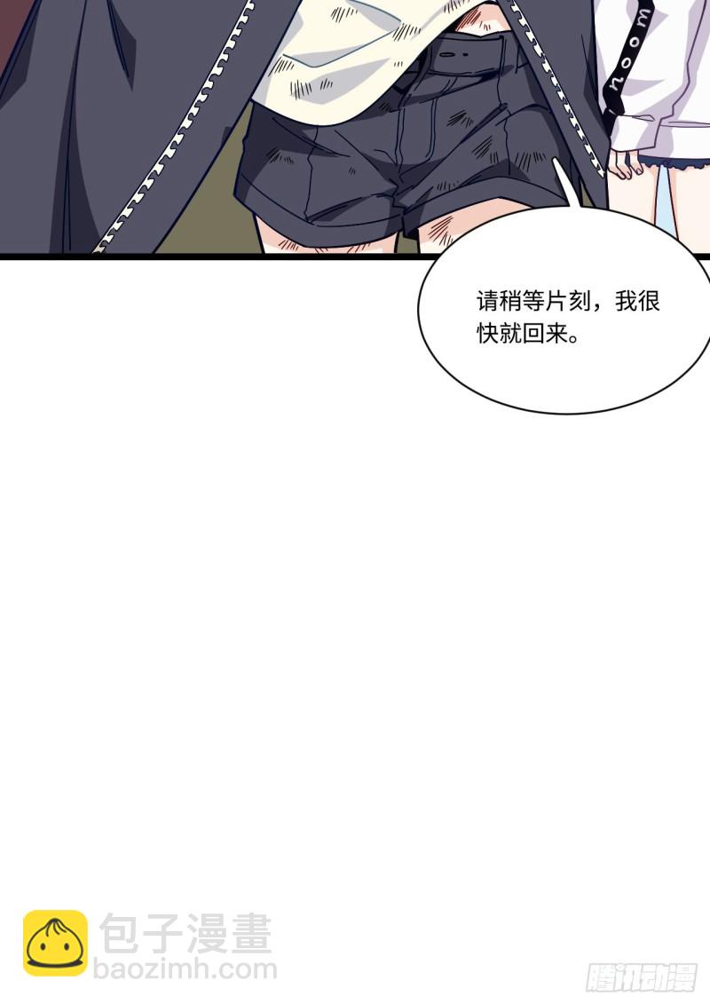 169.宿荷即将爆发？！23