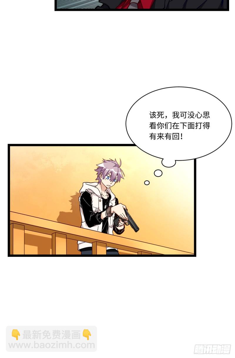 169.宿荷即将爆发？！25