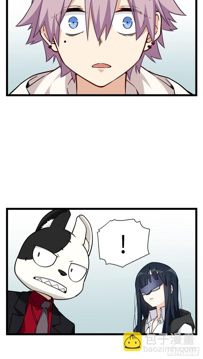 169.宿荷即将爆发？！32