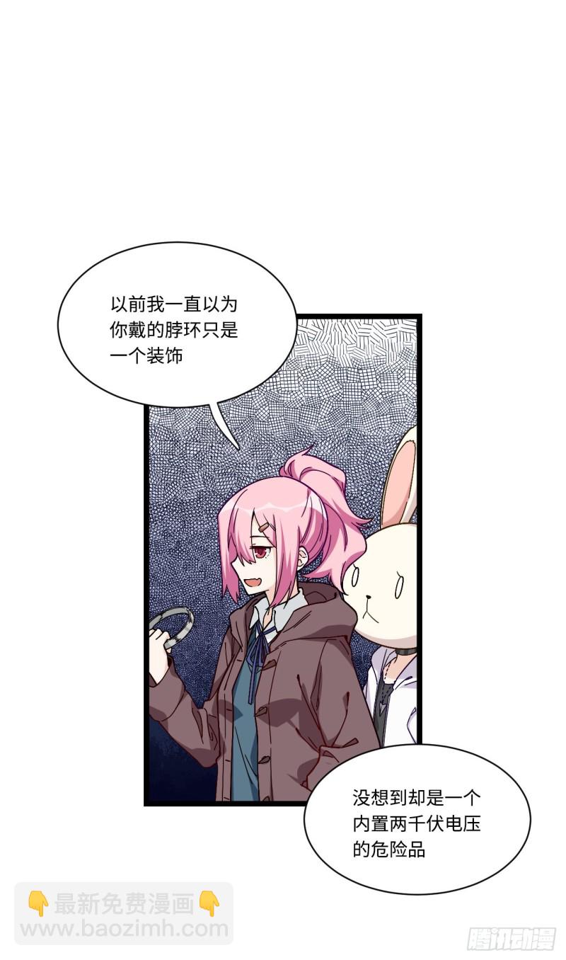 169.宿荷即将爆发？！6
