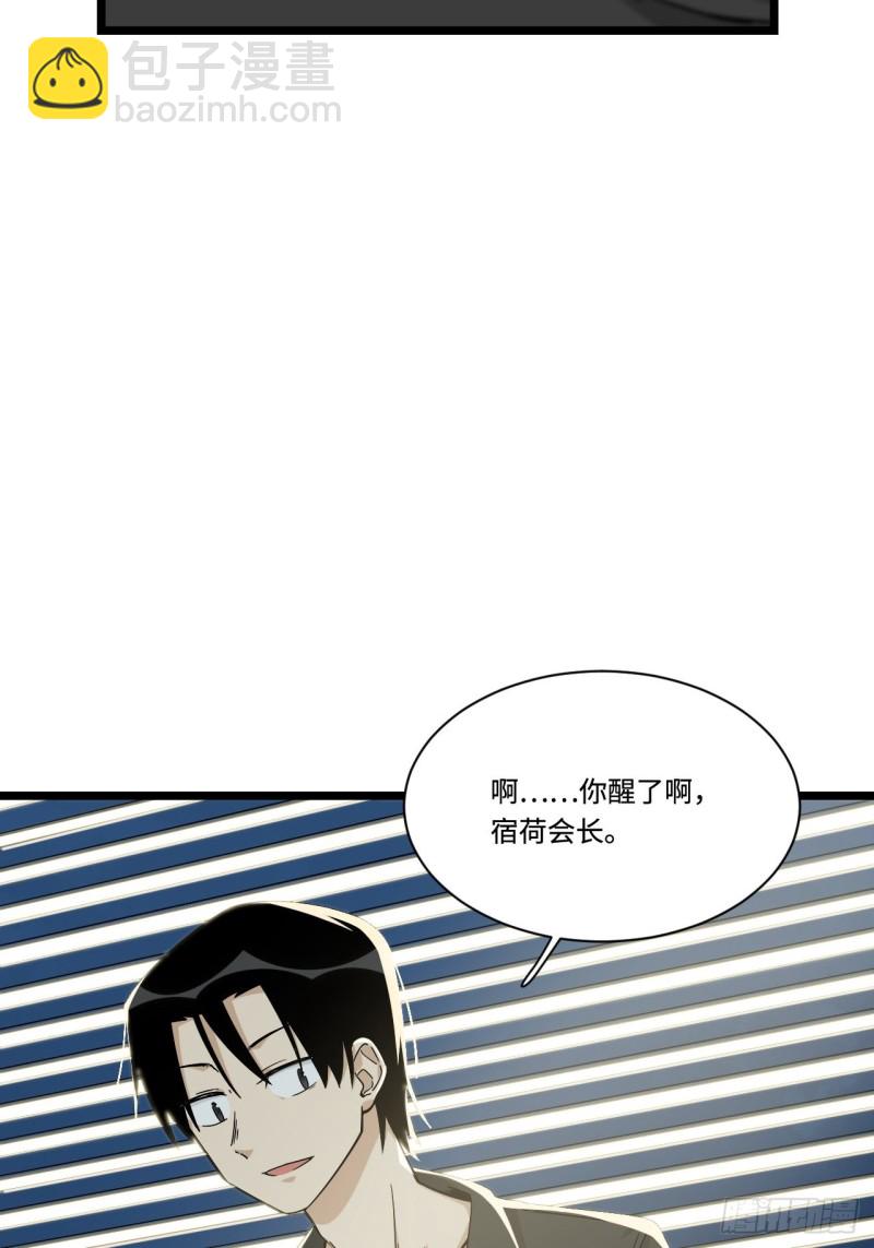 173.正式开战了13