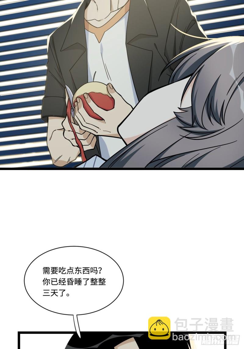 173.正式开战了14