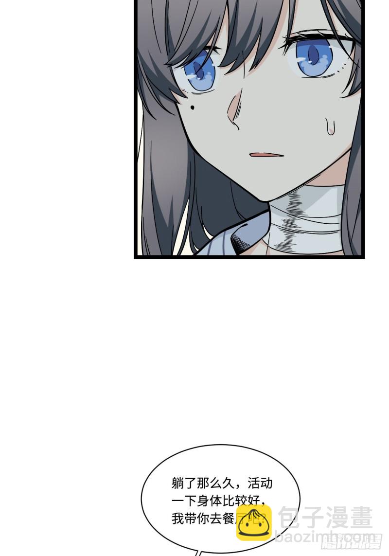 173.正式开战了17