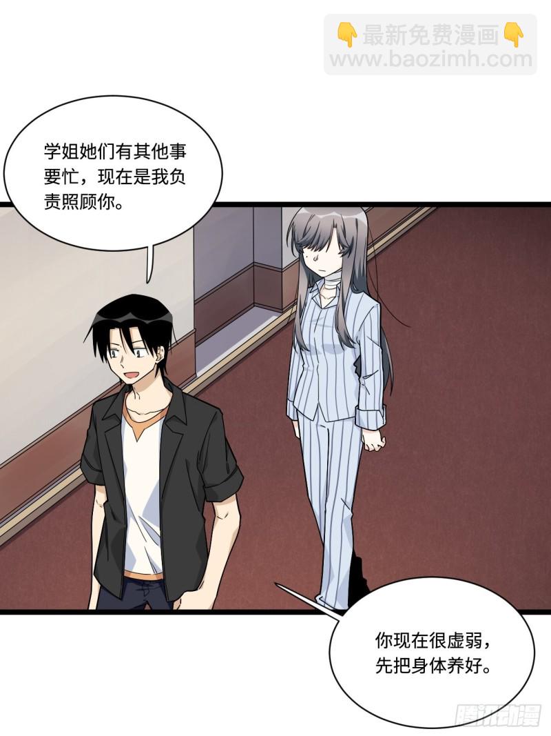173.正式开战了19