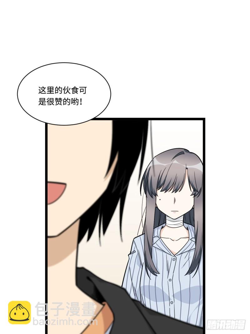 173.正式开战了20