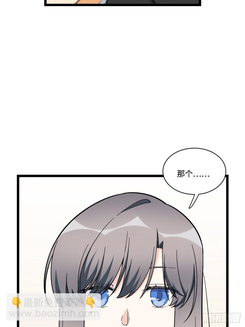 173.正式开战了21