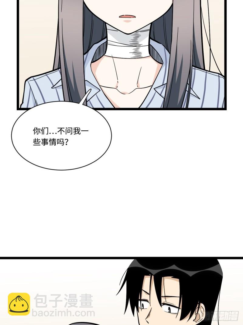 173.正式开战了22