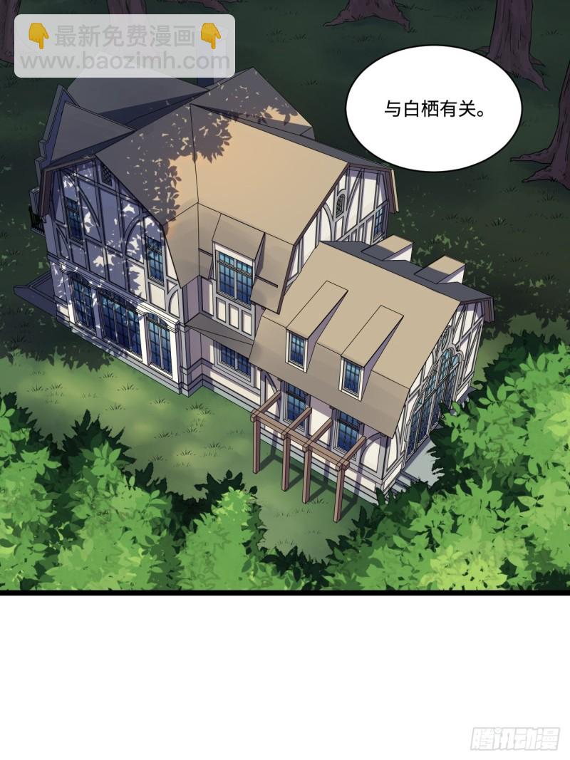 173.正式开战了25
