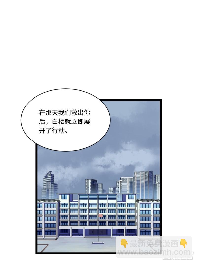 173.正式开战了26