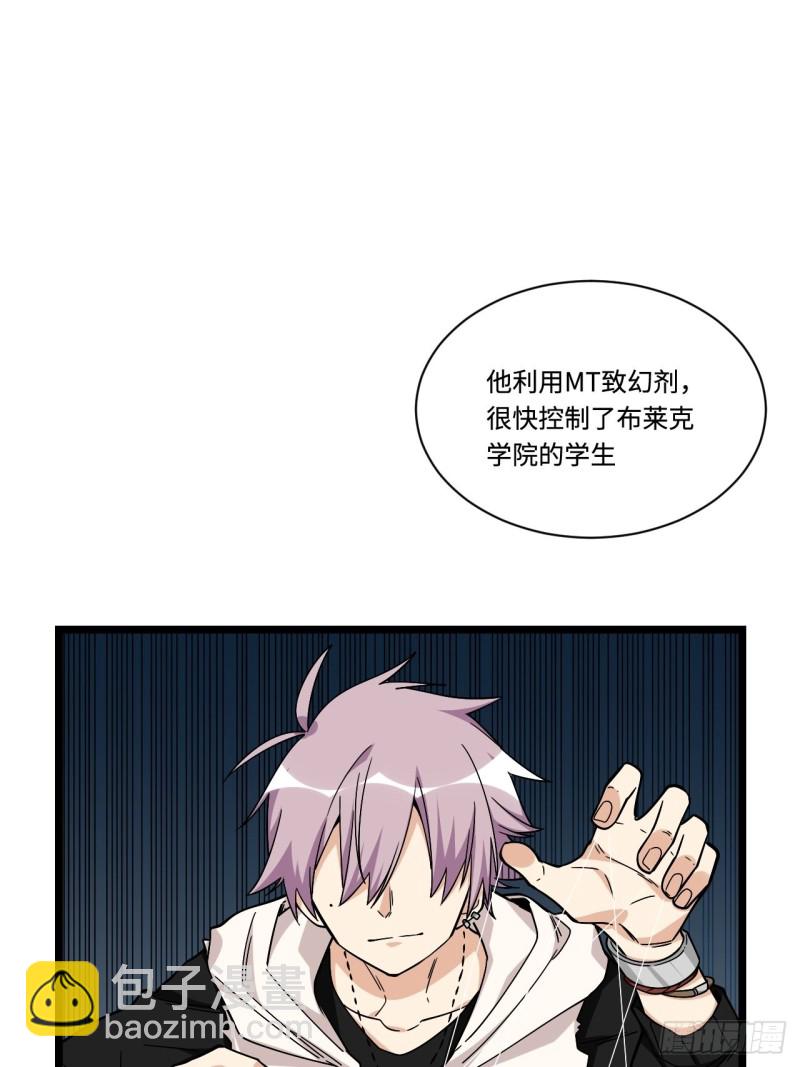 173.正式开战了27