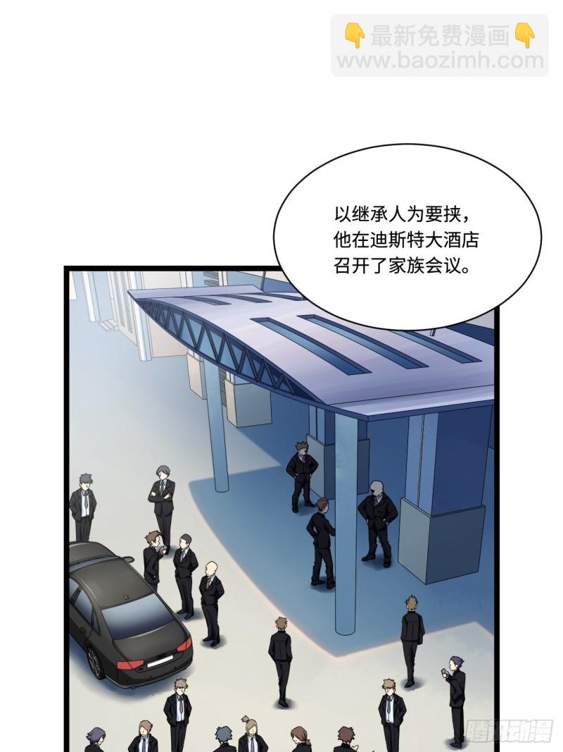 173.正式开战了29