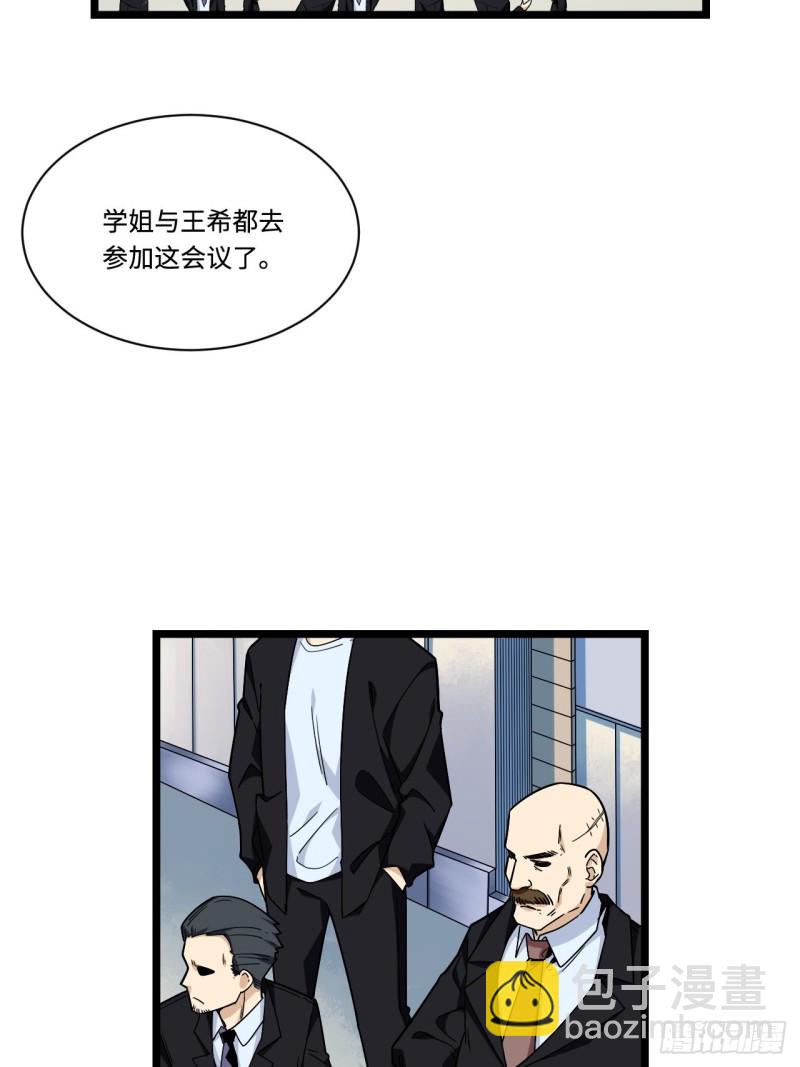 173.正式开战了30